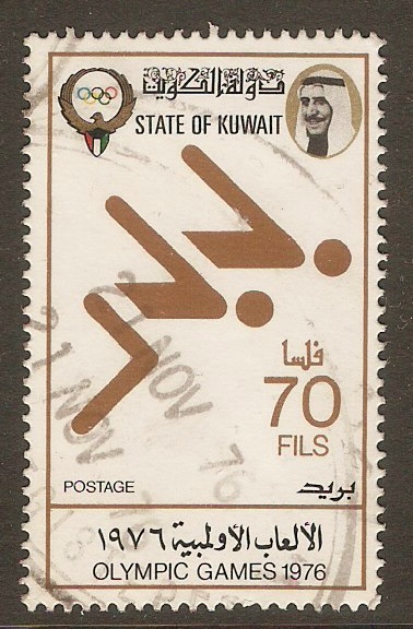 Kuwait 1976 70f Olympic Games Series. SG688.